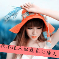 沉默是最好的释放:唯美女生头像带字:小清新_WWW.TQQA.COM
