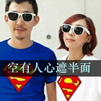 双人带字情侣头像:心甘情愿宠着你_WWW.TQQA.COM