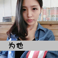 只对一人不弃不离:男女一对情侣QQ浪漫头像_WWW.TQQA.COM