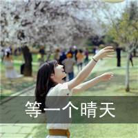 不会放弃爱你:森系带字QQ头像:森系头像吧经典_WWW.TQQA.COM