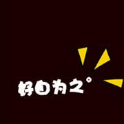 带文字情侣头像:情侣文字头像一左一右_WWW.TQQA.COM