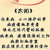 我知道自己很爱你:个性纯文字QQ头像_WWW.TQQA.COM