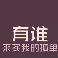 小清新文字头像:梦见你的微笑_WWW.TQQA.COM