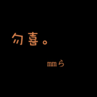 十年后我们依然在一起:幸福情侣一左一右带字头_WWW.TQQA.COM