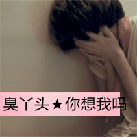 绝配QQ情侣头像:情侣专用一左一右带字_WWW.TQQA.COM