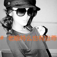 灰色霸气女生头像带字:我拿真心喂过狗_WWW.TQQA.COM