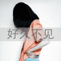 带字头像女生唯美伤感:你在我曾经的心里_WWW.TQQA.COM
