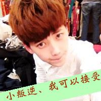 情侣甜蜜头像一男一女带字的:哎呦美极了_WWW.TQQA.COM