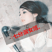 一直都想着她:她会想着我么？_WWW.TQQA.COM