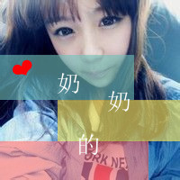 二逼那叫范儿:非主流超霸气带字女头吧_WWW.TQQA.COM
