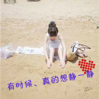 阳光总在风雨后:暖色系女生热门QQ头像_WWW.TQQA.COM