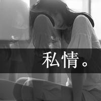 苦命鸳鸯QQ伤感情侣头像带字一男一女_WWW.TQQA.COM