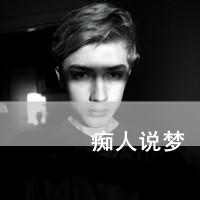 灰色头像带字伤感男生:梦就算碎了也不会忘_WWW.TQQA.COM