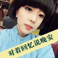 90后个性唯美女生带字头像:青春恋曲_WWW.TQQA.COM