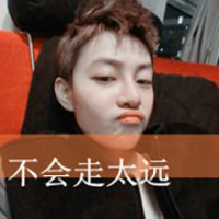 青春缠绕:爱情能爱几次:qq情侣带字头像你是我的_WWW.TQQA.COM