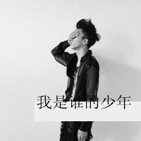 对你的珍惜叫不离不弃:qq情侣头像唯美:个性_WWW.TQQA.COM