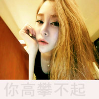 你是我患得患失的梦:青春张扬又霸道的超拽带字_WWW.TQQA.COM