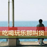 2016说声我爱你:情侣头像2个人一对:永远的誓言_WWW.TQQA.COM