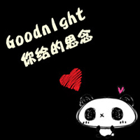 黑色背景纯文字情侣QQ头像大全_WWW.TQQA.COM