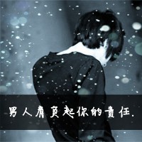 和Ta共度一生:情侣qq带字头像:一男一女:我会很珍_WWW.TQQA.COM