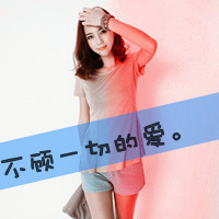 文字控伤感女生头像_WWW.TQQA.COM