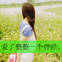 夏天清新海边带字头像:我不是唯一的完美_WWW.TQQA.COM