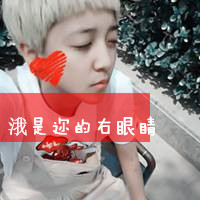 昨日似爱:仿佛有太多的遗憾@_WWW.TQQA.COM