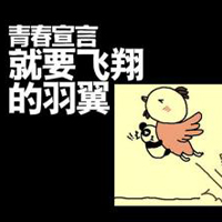 只有文字的文字控QQ头像:青春就要拽_WWW.TQQA.COM