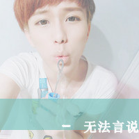 qq情侣头像:一男一女一左一右带字:安于他心_WWW.TQQA.COM