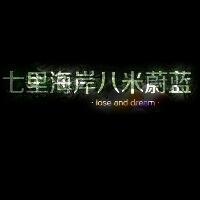 黑底花字图片头像只有文字:万人迷_WWW.TQQA.COM