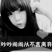 QQ情侣灰色带字头像一左一右:记忆中的想念_WWW.TQQA.COM
