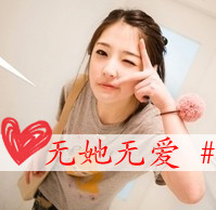 qq情侣头像:一男一女一左一右带字:安于他心_WWW.TQQA.COM