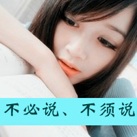 带幸福文字的情侣一对qq头像:幸福像花季_WWW.TQQA.COM
