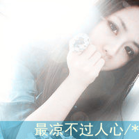 情侣霸气带字头像2张:等你哪怕等到天长地久_WWW.TQQA.COM