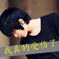 带子的男生锅qq头像图片_WWW.TQQA.COM