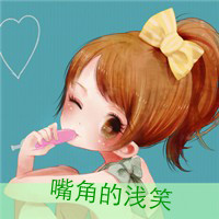 天真可爱通小女孩头像带字:在幼稚一回_WWW.TQQA.COM