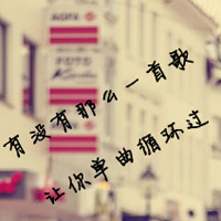 不要人物的情侣文字头像一左一右:你不离我不弃_WWW.TQQA.COM