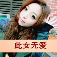 爱人一对QQ头像:爱的深才有伤痕。_WWW.TQQA.COM