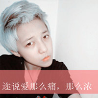 情侣甜蜜头像一男一女带字的:哎呦美极了_WWW.TQQA.COM