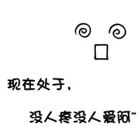 文字头像吧:个性纯文字头像:没有翅膀也能飞翔_WWW.TQQA.COM