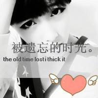QQ情侣带字头像幸福:你的温柔是我专属_WWW.TQQA.COM