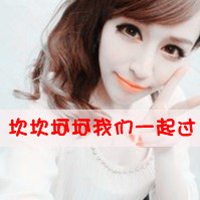带字的情侣头像大全:笨蛋:我爱你_WWW.TQQA.COM