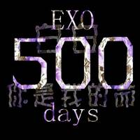 exo500天qq头像:炫彩+纯色头像_WWW.TQQA.COM