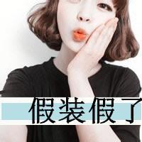 纯真可爱带字QQ头像:你若安好我就幸福_WWW.TQQA.COM