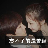 qq情侣头像:一男一女两张分开带字_WWW.TQQA.COM