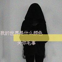 靠墙灰色伤感女生头像:爱我只是一场戏_WWW.TQQA.COM