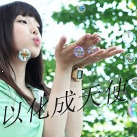 带字头像吧:每周精选带字森系qq头像女生_WWW.TQQA.COM