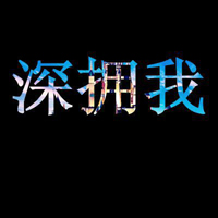 可以拼起来的情侣头像:2张拼成一个心_WWW.TQQA.COM