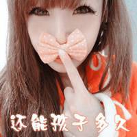彼岸的花、万年不敗:甜美QQ可爱女生头像大全_WWW.TQQA.COM
