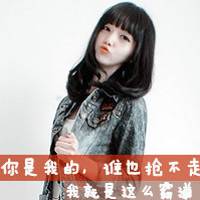 qq情侣头像:一男一女两张分开带字_WWW.TQQA.COM